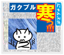 Nyanko Sports sticker #3002872