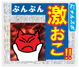 Nyanko Sports sticker #3002874