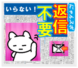 Nyanko Sports sticker #3002886