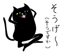 Izumi to speak Iwaki valve sticker #3002894