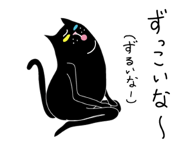 Izumi to speak Iwaki valve sticker #3002895