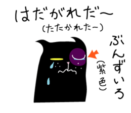 Izumi to speak Iwaki valve sticker #3002897