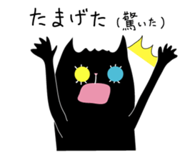 Izumi to speak Iwaki valve sticker #3002898