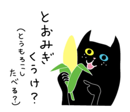 Izumi to speak Iwaki valve sticker #3002899