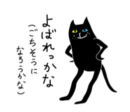 Izumi to speak Iwaki valve sticker #3002900