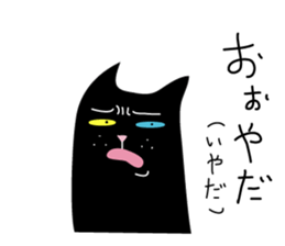 Izumi to speak Iwaki valve sticker #3002902