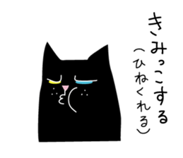 Izumi to speak Iwaki valve sticker #3002903