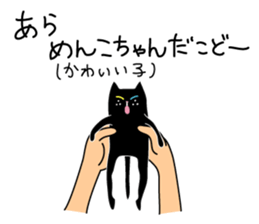 Izumi to speak Iwaki valve sticker #3002905