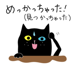 Izumi to speak Iwaki valve sticker #3002908