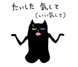 Izumi to speak Iwaki valve sticker #3002909