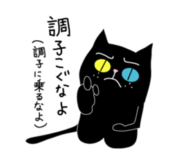 Izumi to speak Iwaki valve sticker #3002910