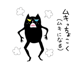 Izumi to speak Iwaki valve sticker #3002911