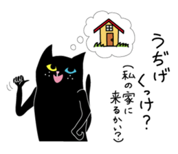 Izumi to speak Iwaki valve sticker #3002912