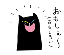 Izumi to speak Iwaki valve sticker #3002913