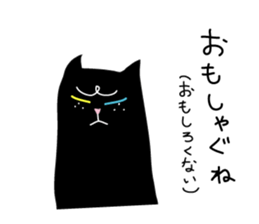 Izumi to speak Iwaki valve sticker #3002914