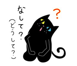 Izumi to speak Iwaki valve sticker #3002916