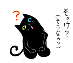 Izumi to speak Iwaki valve sticker #3002917