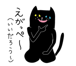 Izumi to speak Iwaki valve sticker #3002919