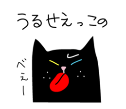 Izumi to speak Iwaki valve sticker #3002921