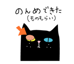 Izumi to speak Iwaki valve sticker #3002922