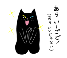 Izumi to speak Iwaki valve sticker #3002924