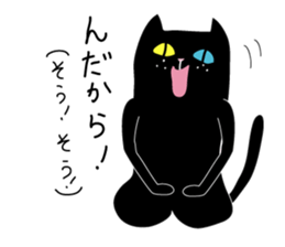 Izumi to speak Iwaki valve sticker #3002927