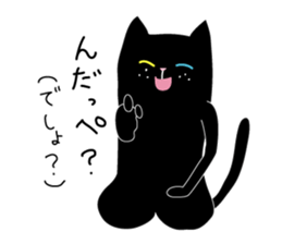 Izumi to speak Iwaki valve sticker #3002929