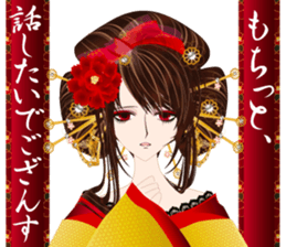 Pretty Girl picture book oiran2 sticker #3003018