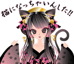 Pretty Girl picture book oiran2 sticker #3003019