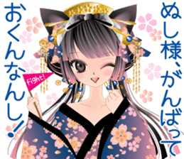 Pretty Girl picture book oiran2 sticker #3003026