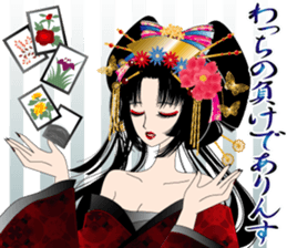 Pretty Girl picture book oiran2 sticker #3003033