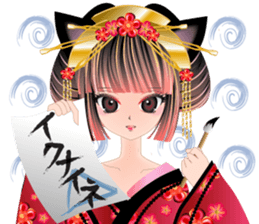 Pretty Girl picture book oiran2 sticker #3003036