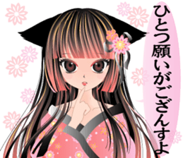 Pretty Girl picture book oiran2 sticker #3003042