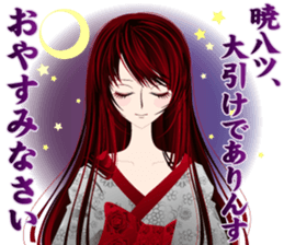 Pretty Girl picture book oiran2 sticker #3003050