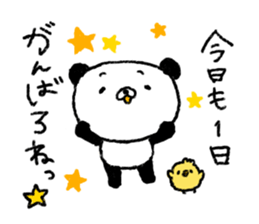 PANDA2 sticker #3003092