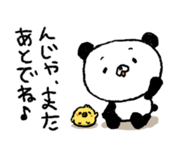 PANDA2 sticker #3003096