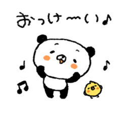 PANDA2 sticker #3003101