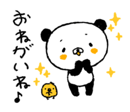 PANDA2 sticker #3003108