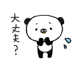 PANDA2 sticker #3003110