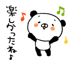 PANDA2 sticker #3003112