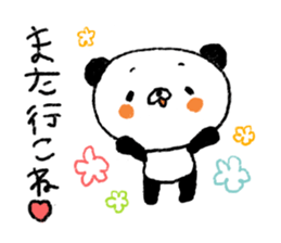 PANDA2 sticker #3003113