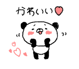 PANDA2 sticker #3003116