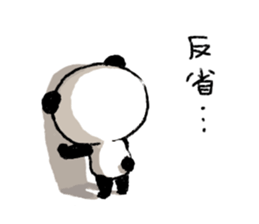 PANDA2 sticker #3003126