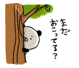 PANDA2 sticker #3003129