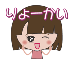 Daily conversation of mom and daughter sticker #3003261