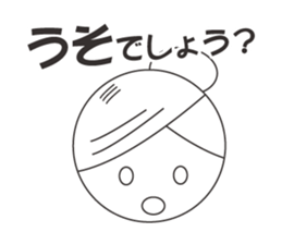 Daily conversation of mom and daughter sticker #3003264