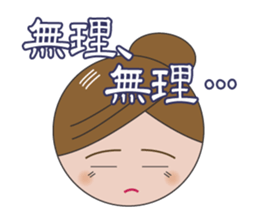 Daily conversation of mom and daughter sticker #3003274