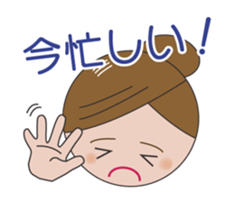 Daily conversation of mom and daughter sticker #3003286