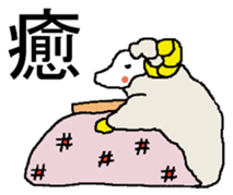 hokkorihituzi sticker #3003316