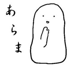 Daily conversation of amoeba sticker #3003411